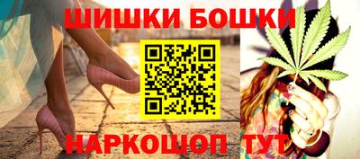 бутират Заводоуковск