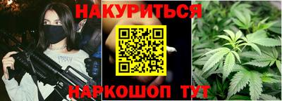 бутират Заводоуковск