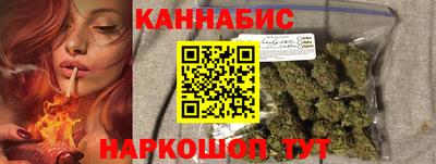 бутират Заводоуковск