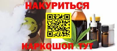 бутират Заводоуковск