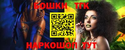 тгк Азнакаево