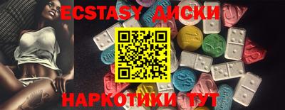 бошки Абакан