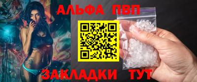 а пвп мука Жуковский