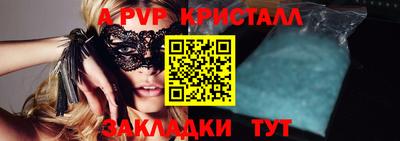 бутират Заводоуковск