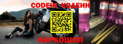 тгк Азнакаево