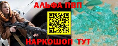 а пвп мука Жуковский