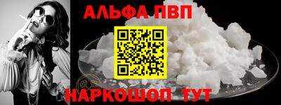 бутират Заводоуковск