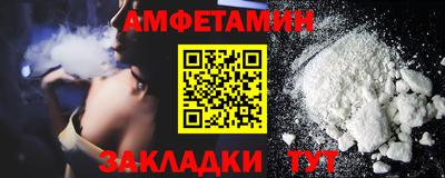 прущие крисы Заволжье