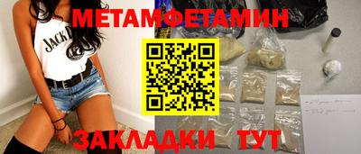бутират Заводоуковск
