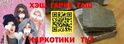 мет Камышлов