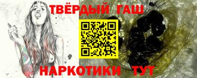 бутират Заводоуковск