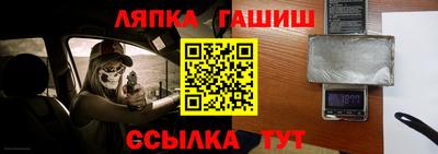 тгк Азнакаево