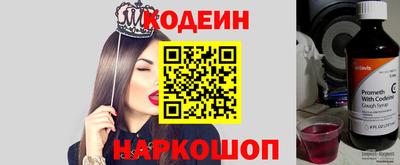 бутират Заводоуковск