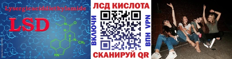 Лсд 25 экстази кислота  Кудымкар 