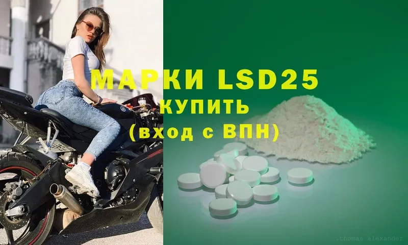 LSD-25 экстази ecstasy  мега ссылки  Кудымкар 