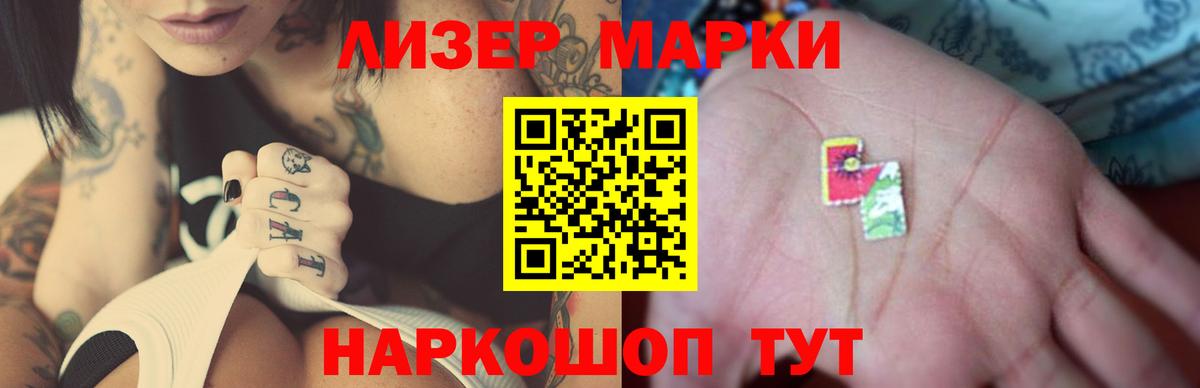 ЛСД экстази ecstasy  Лсд 25 экстази кислота  гидра вход  LSD-25 экстази  Вход с VPN  Кудымкар 