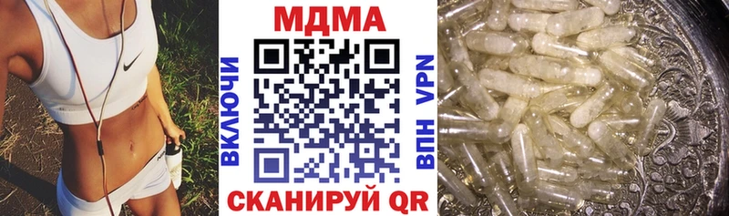 МДМА молли  Кудымкар 