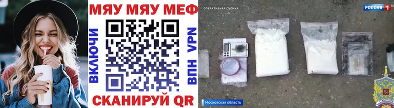 Меф мука  гидра зеркало  Кудымкар 
