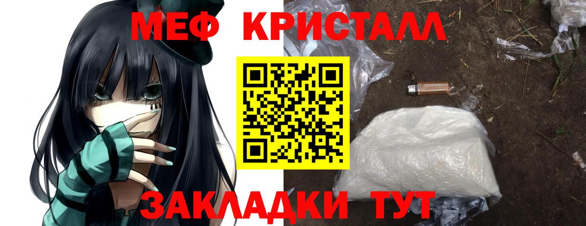 МЕФ  Кудымкар