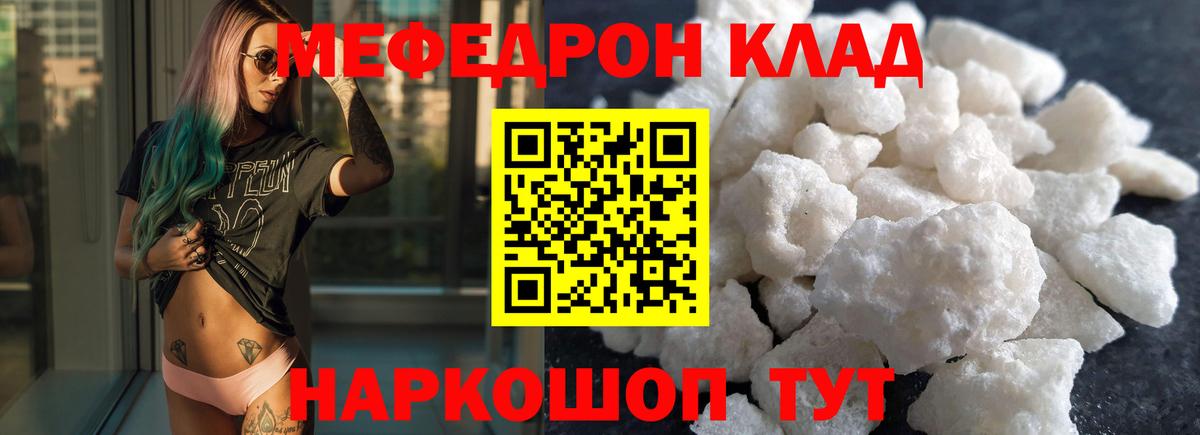 МЕФ Кудымкар