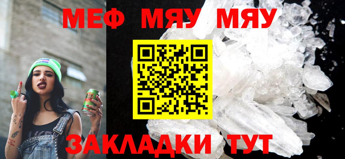 Кудымкар  где можно купить наркотик  Вход с VPN  Мефедрон VHQ 