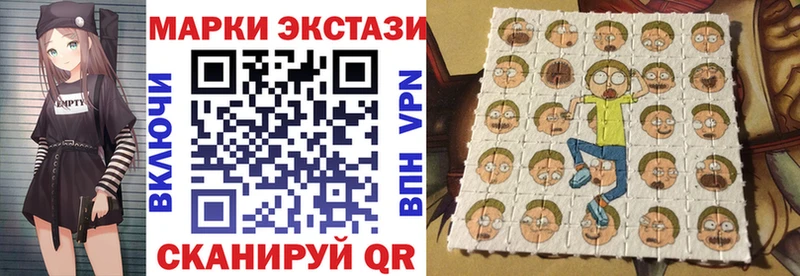 что такое наркотик  Кудымкар  Наркотические марки 1,8мг 