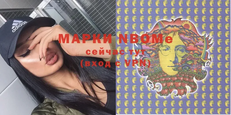 Марки NBOMe 1500мкг  цена   omg ССЫЛКА  Кудымкар 