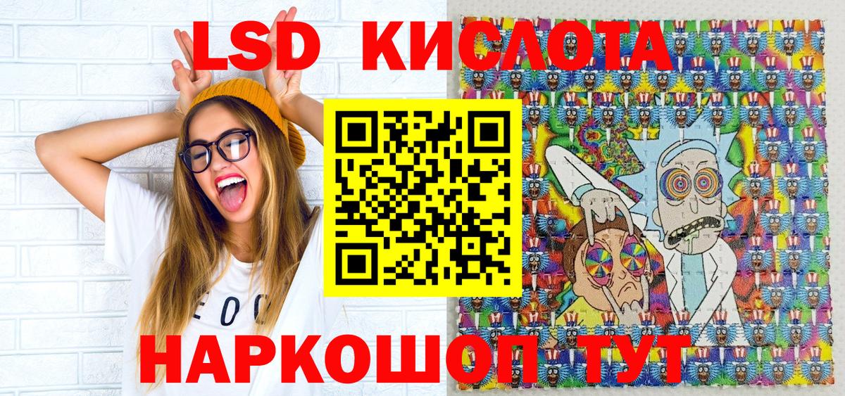 Наркотические марки 1,5мг  Наркотические марки 1,5мг  Кудымкар  Вход с VPN 