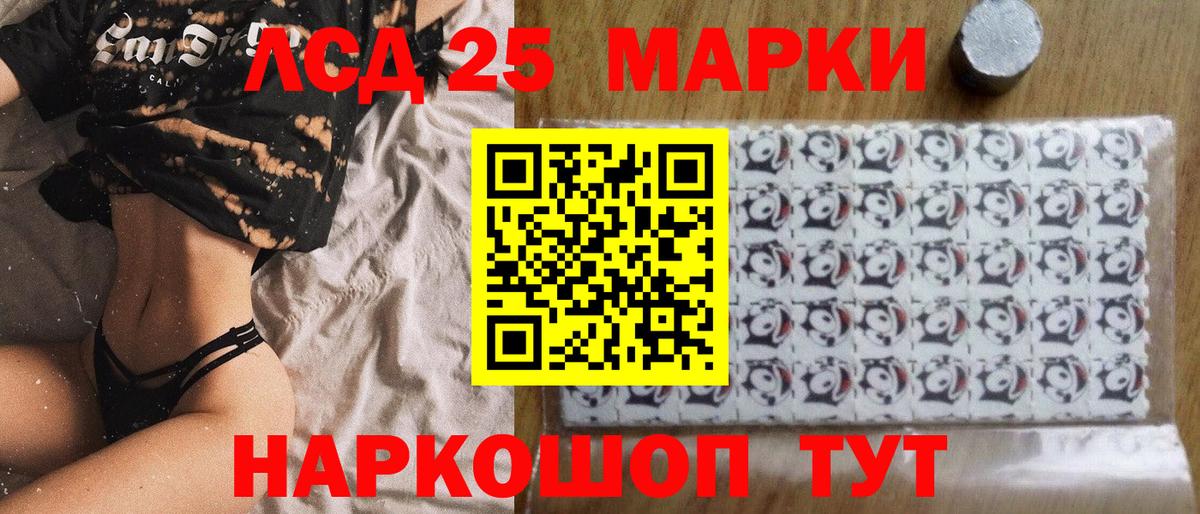 Марки N-bome 1,8мг Кудымкар