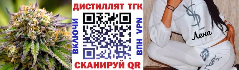 ТГК концентрат  что такое наркотик  Кудымкар 
