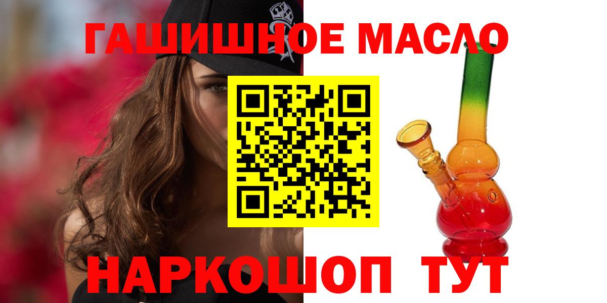 Кудымкар  Дистиллят ТГК концентрат  Дистиллят ТГК вейп с тгк  Вход с VPN 