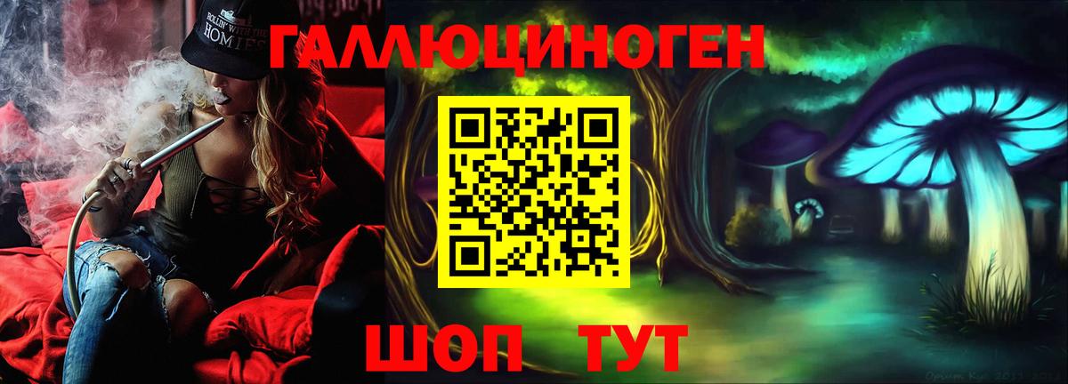 Галлюциногенные грибы мицелий Кудымкар