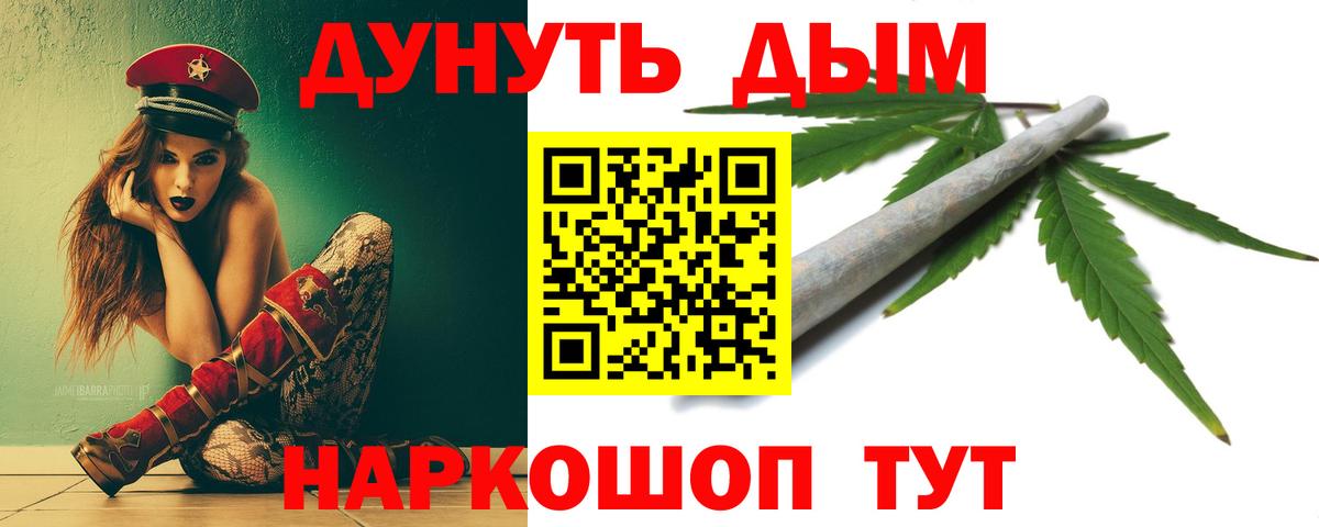 Бошки марихуана марихуана Кудымкар